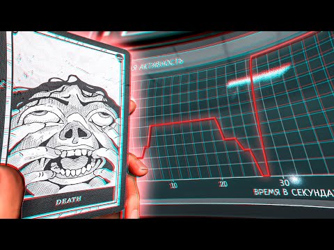 Видео: Очень Активные Призраки в Phasmophobia