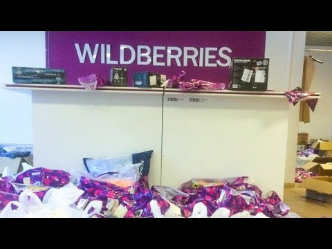 Видео: РАСПАКОВКА с WILDBERRIES