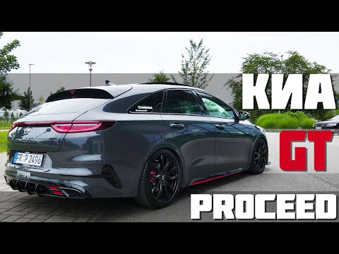 Видео: Обзор KIA PROceed GT 2019. Плюсы и минусы нового КИА ПРОСИД. Проблемы KIA PROceed. Миша PRO Тачки