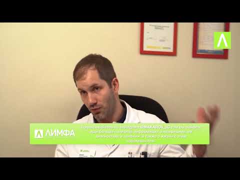 Видео: Пять обязательных правил жизни с лимфедемой - что должен знать каждый пациент с лимфедемой