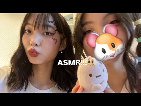 Видео: асмр с подругой у меня дома😏👯‍♀️🐹