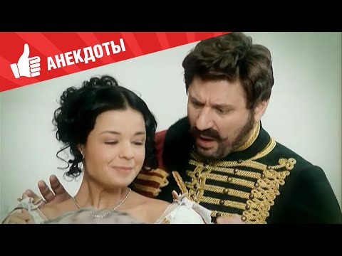 Видео: Анекдоты - Выпуск 227