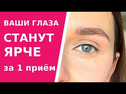 Видео: Как делать Межресничную стрелку правильно. 4 преимущества межреснички. Почувствуйте разницу!