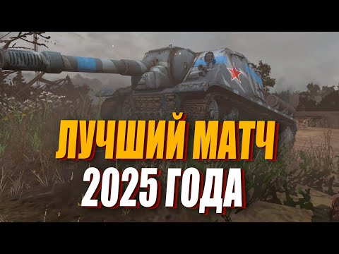 Видео: ТИГРЫ, ИСУ-152 и ПАНТЕРЫ в очень масштабной битве 2х2 в Company of Heroes 2