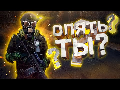 Видео: ЗЫРЯНОВ ЗА РАБОТОЙ | STALKER RP | Dayz RP