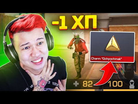 Видео: ЕСЛИ ПОТРАЧУ ХП В РАУНДЕ ТО ПОКУПАЮ РАНДОМНЫЙ СКИН!! В STANDOFF 2/СТАНДОФФ 2