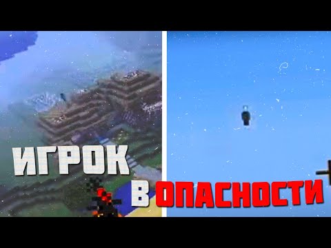 Видео: На его сервере происходит что-то странное...