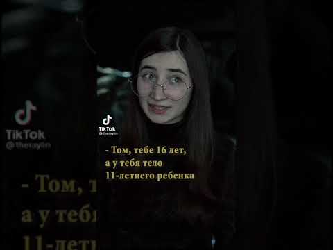 Видео: Том Реддл ТикТок😍/Tom Riddle TikTok😍