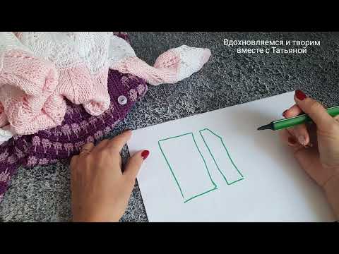 Видео: Как я вывязываю росток: классический, азиатский,  в изделиях,  связанных отдельными деталями.