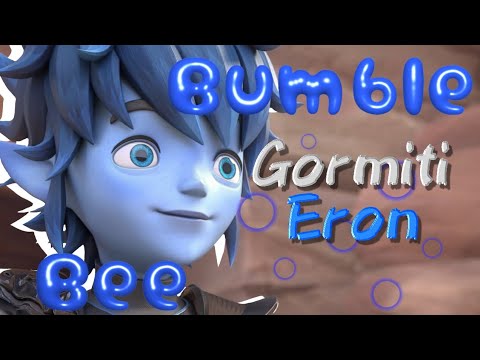 Видео: Клип {Gormiti} [Гормити] Эрон °Bumble Bee° (Заказ)