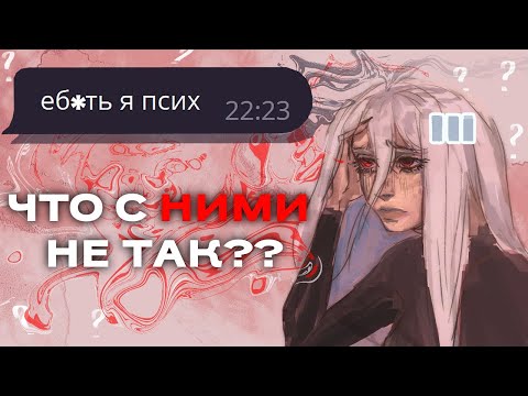 Видео: СТРАННЫЕ ЛЮДИ С ДАЙ ВИНЧИКА | разговорный speedpaint