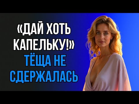 Видео: Вы НЕ ПОВЕРИТЕ! Эта простая ошибка разрушила жизнь одной семьи за ночь 😱💔