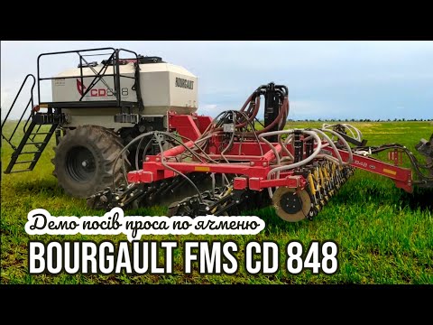 Видео: Огляд та демо посів проса по ячменю сівалкою Bourgault FMS CD 848