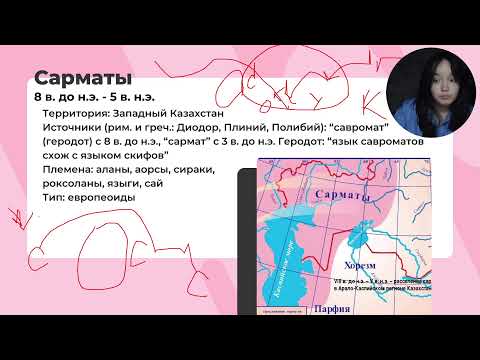 Видео: Поздний железный век для ЕНТ 2025 | СКУЛПРО