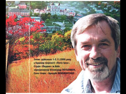 Видео: Олександр Смик "Провінційна пані" диск