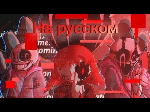 Видео: VHS!Sans vs UnderPlayer (АНИМАЦИЯ) НА РУССКОМ (РУССКИЙ ДУБЛЯЖ) от UnderCopy TV