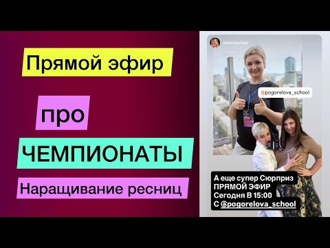 Видео: Участие - чтобы ЧТО? 
