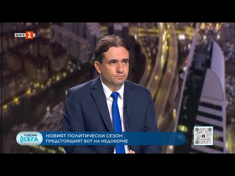 Видео: Божидар Божанов: Правителството днес е прозрачен параван за кадровите решения на Пеевски