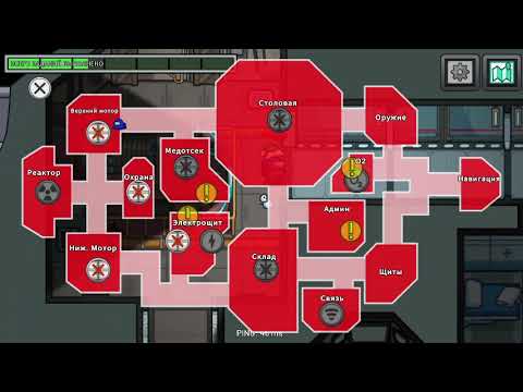 Видео: Играю в Among Us #амонгас
