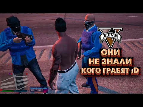 Видео: 😆 ХЕРНАНДЕЗ ИДЁТ В МЕКСИКАНСКУЮ МАФИЮ | ОГРАБЛЕНИЕ В ГТА 5 РП