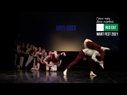 Видео: ГРАН - ПРИ  Театр танца [ОТРАЖЕНИЯ], г. Минск. 20 марта 2021