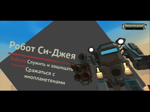 Видео: The Walking Zombie 2 - #46 Хитрый Си-Джей 