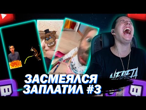 Видео: МАЗЕЛЛОВ ЗАСМЕЯЛСЯ-ЗАПЛАТИЛ | ХЛЕБНЫЙ УГАР | СЕРИЯ #3