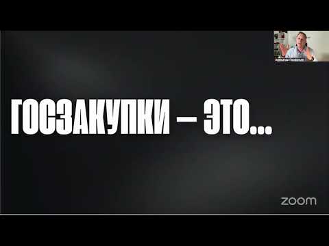 Видео: Запись Воркшопа день 1