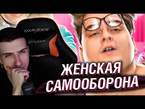 Видео: HELLYEAHPLAY СМОТРИТ: МИР БОЕВОЙ ШИЗЫ 2 | Веб-Шпион