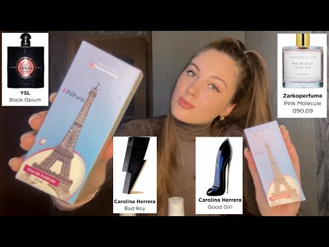 Видео: ЧЕСТНО О ПАРФЮМЕРИИ PD PARIS 🕊️ ПЛЮСЫ И МИНУСЫ ❓ РАСПАКОВКА И ОБЗОР 🙌🏻