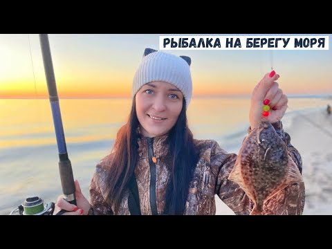 Видео: Ловлю камбалу на берегу Балтийской моря .