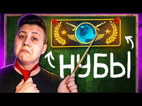 Видео: КАК ИГРАЮТ ГЛОБАЛЫ В 2022 ГОДУ (CS:GO)