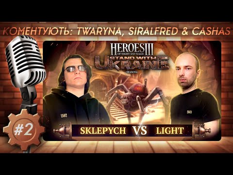 Видео: SWU Heroes 3 Charity | 1/2 фінал нижньої сітки | @Light93ning vs. @KostianUA | Герої III Каст 🇺🇦 p.2