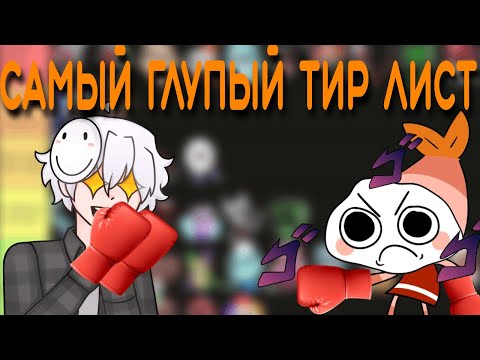 Видео: КОГО ИЗ ПЕРСОВ Я СМОГУ ПОБЕДИТЬ В ДРАКЕ | Dandy's World