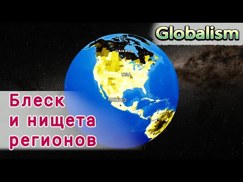 Видео: ДЕЛАЕМ ТО, ЧТО НЕ ХОЧЕТ Paradox Interactive - Globalism - 2 #globalpolitics