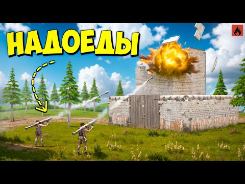 Видео: НАДОЕДЫ! КЛАН запустил в нас 100 РАКЕТ в Oxide/Оксайд