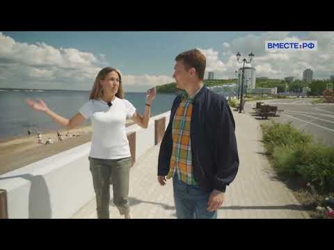 Видео: Чебоксары