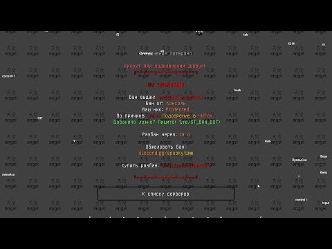 Видео: ДУЭЛИ NIGHTDLC НА СПУКИ ТАЙМЕ КОНФИГУРАЦИИ В МОЕМ ТГК 