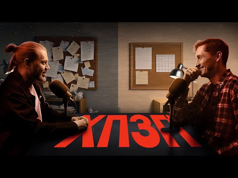 Видео: Про нову Білосніжку, розумні годинники та успішний успіх | ХОРОШИЙ ПОГАНИЙ ЗЛИЙ ПОДКАСТ №149