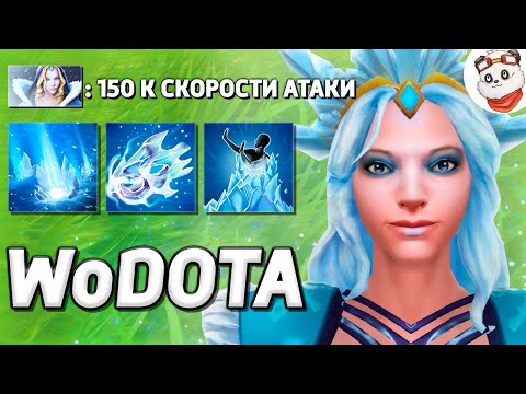 Видео: КЕРРИ ЦМКА через ФИЗ БИЛД, РАБОТАЕТ! / WORLD OF DOTA / Дота 2