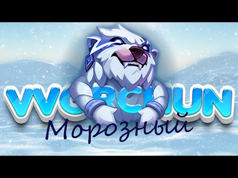 Видео: Место для спонсоров 💸