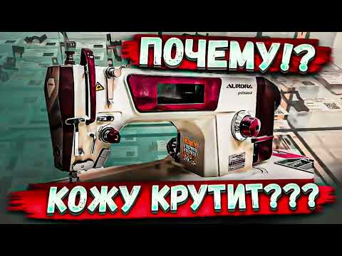 Видео: Разворачивает материал,ПОЧЕМУ??