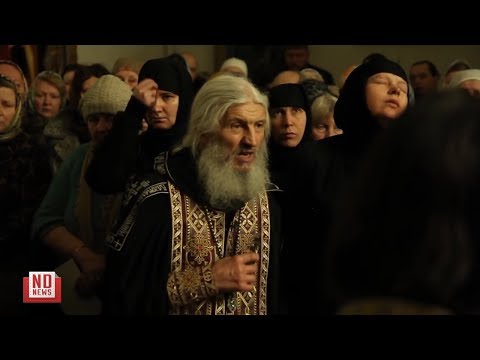 Видео: Изгнание бесов в современной РПЦ