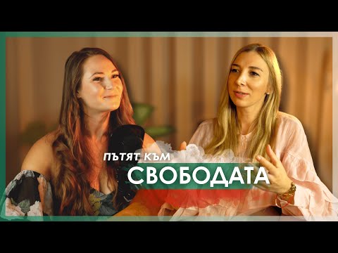 Видео: От Силистра до Германия… и нов живот в Бали: Историята на една смела българка