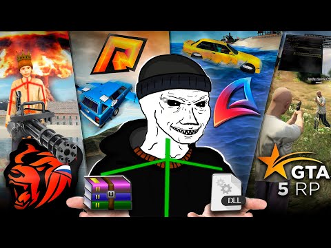 Видео: Я СЫГРАЛ во ВСЕ GTA RP с ЧИТАМИ и ВОТ ЧТО ВЫШЛО