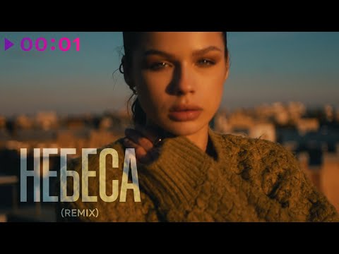 Видео: Валерий Меладзе, Фёдор Фомин, DJ Bubblegum - Небеса | Official Video | 2024