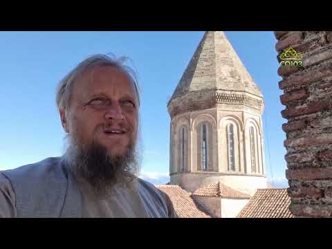Видео: По святым местам. Грузия. Храмы Алазанской долины