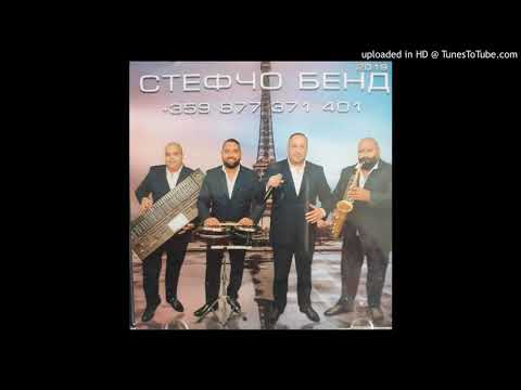 Видео: Стефчо Бенд - Несанице