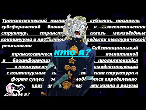 Видео: ОН ПРИШЕЛЕЦ, Очнитесь. МИКИТАКА ХАДЗЕКУРА человек, хватит спорить.