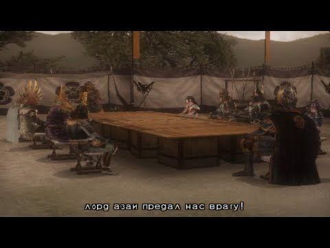 Видео: Kessen 3 прохождение часть 15 - Наступление в Эчизене